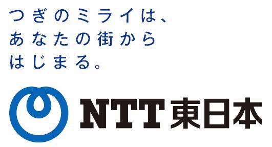 NTT東日本