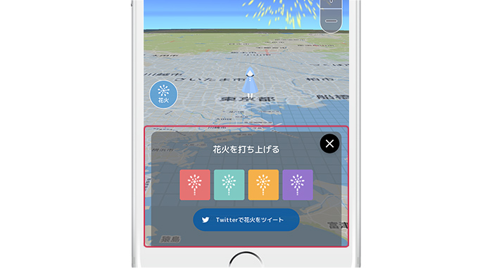 花火ボタンをタップすると花火パレットが表示されます！