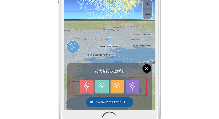 Twitterへの投稿や端末保存ができます！