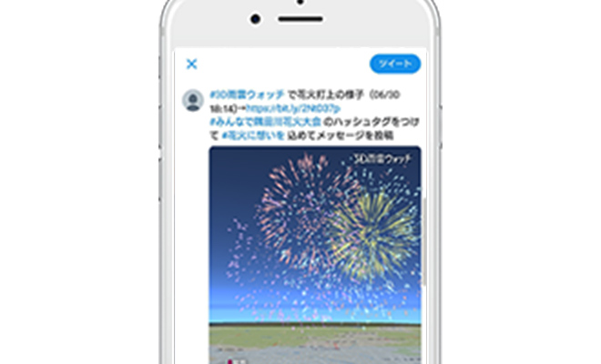 ご自身の想い・願いや大切な方へのメッセージと共に花火画像をシェアしましょう！