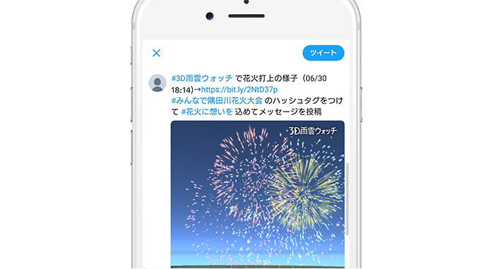 ご自身の想い・願いや大切な方へのメッセージと共に花火画像をシェアしましょう！