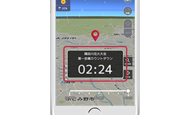 7月11日(土)19時からはアプリ内でカウントダウンを行います！